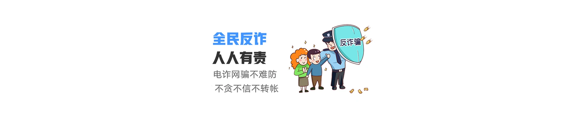 柯桥区联通宽带